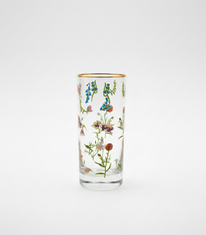 Meadow Bloom Tumbler (4 Pieces)